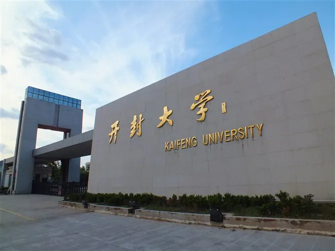 开封大学图书馆案例